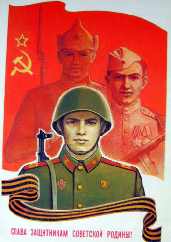 советские открытки с 23 февраля картинки 7