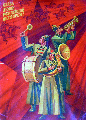 советские открытки с 23 февраля картинки 2