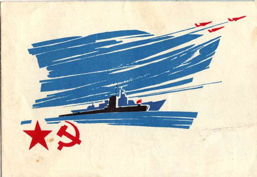 открытки с 23 февраля советских времен 6