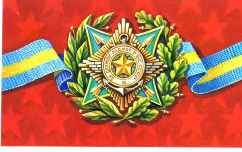открытки с 23 февраля советских времен