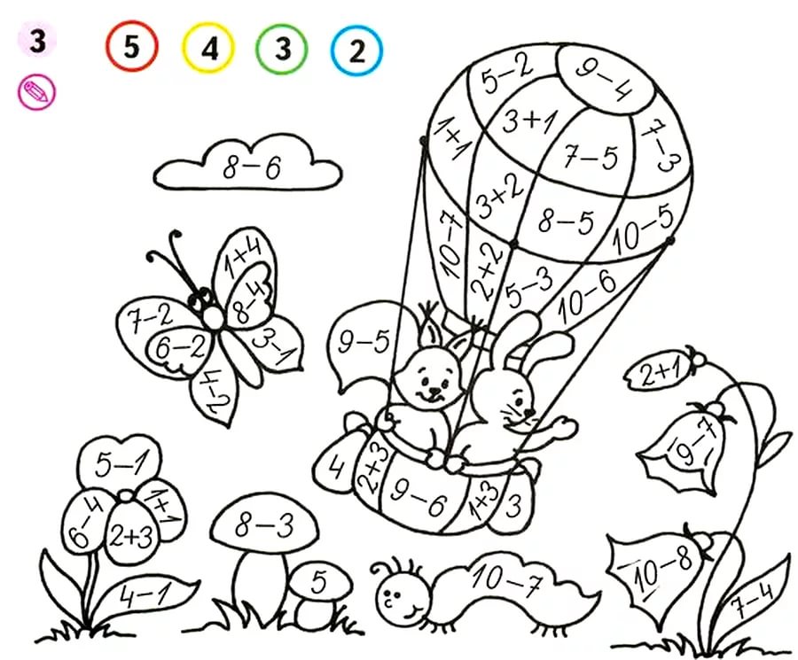 раскраски для детей с математическими примерами 9
