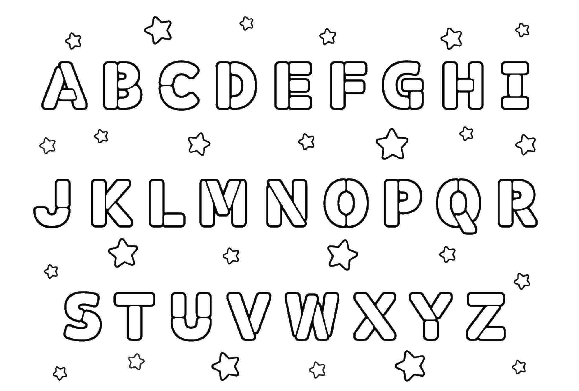 английский алфавит для детей раскраски распечатать