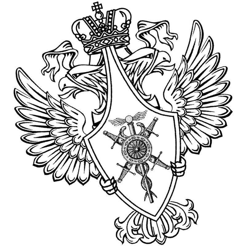 Раскраски Герб и флаг России 6