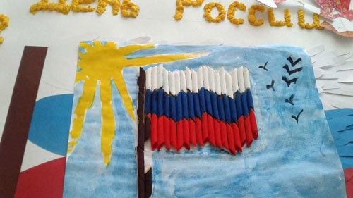 поделки Флаг России из бумаги 9