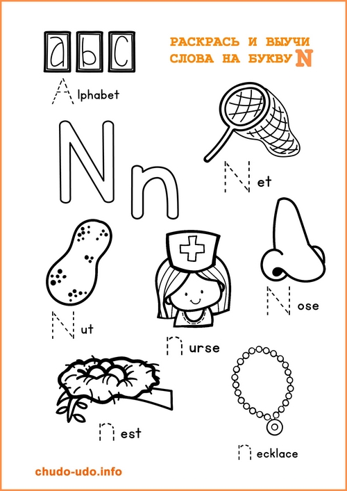 распечатать английский алфавит для детей по буквам 2