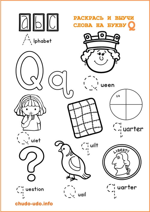 распечатать английский алфавит для детей по буквам 5