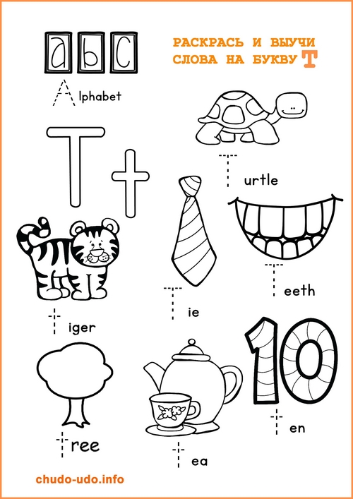 распечатать английский алфавит для детей по буквам 7