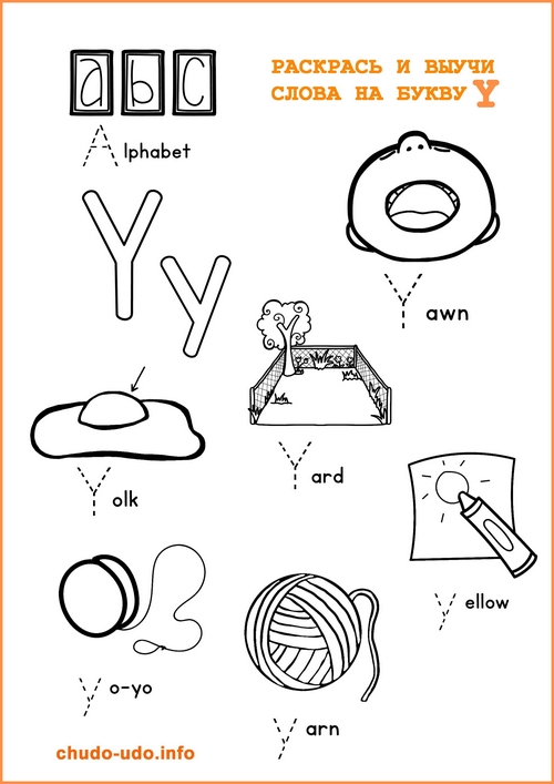 распечатать английский алфавит для детей по буквам формат а4 2