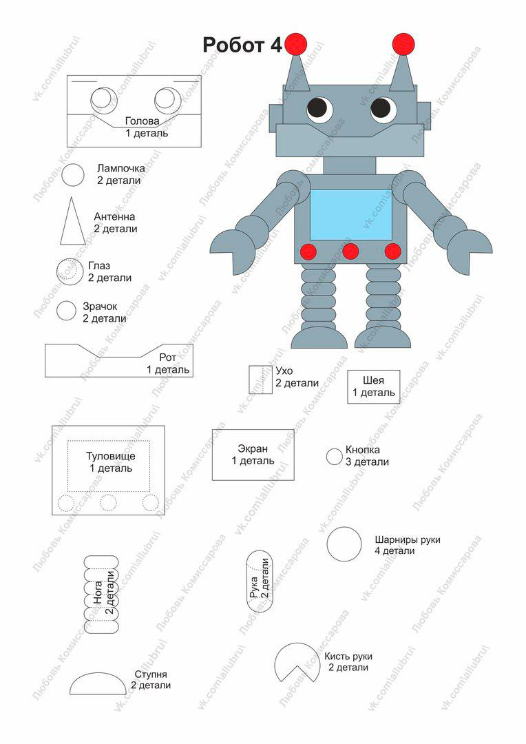 поделка робот своими руками в детсад 2