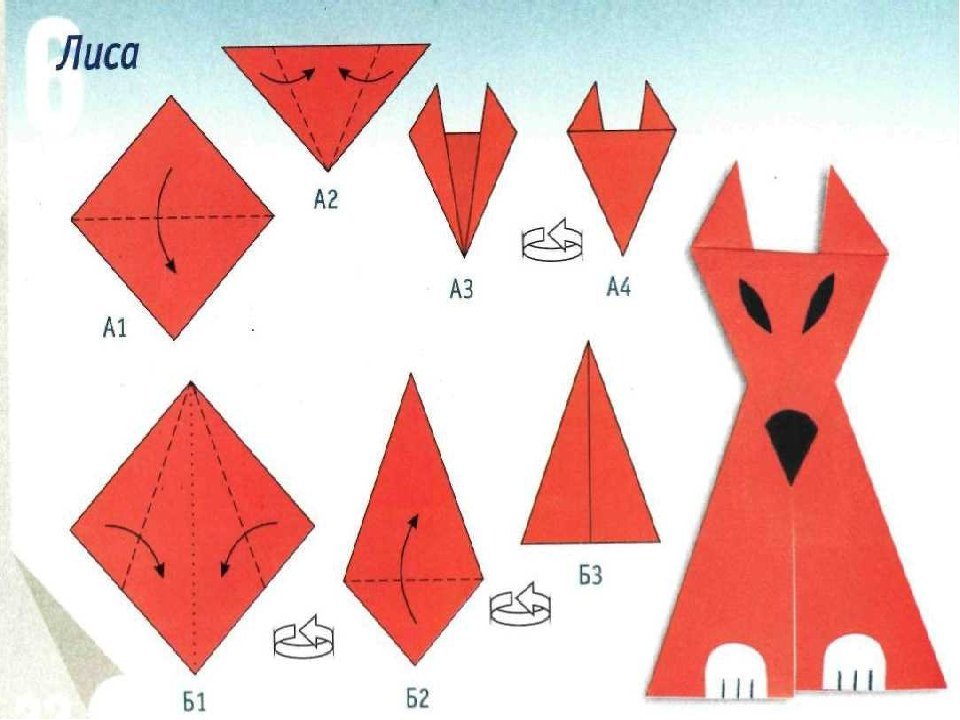 поделки оригами из бумаги поэтапно для начинающих 6