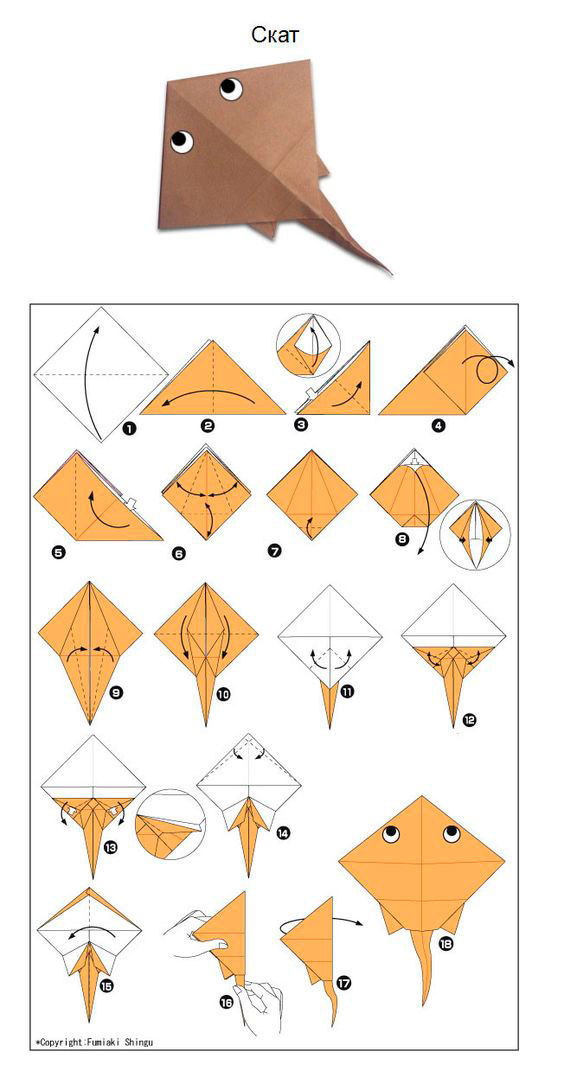 поделка оригами пошаговая инструкция 5