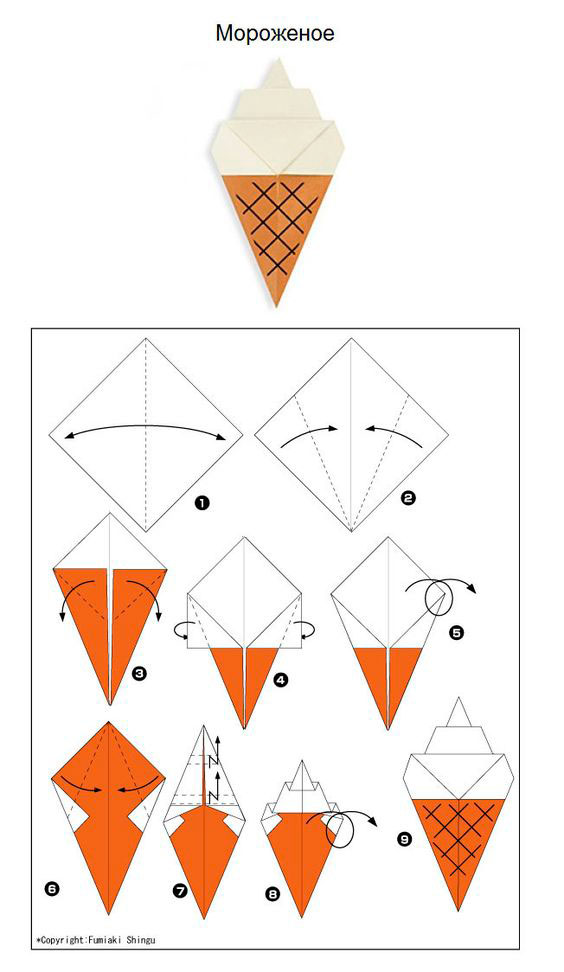 простые поделки оригами из бумаги поэтапно для детей 4-5 лет 5