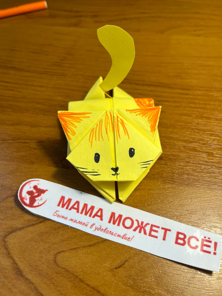 кот оригами из бумаги для детей пошагово 10