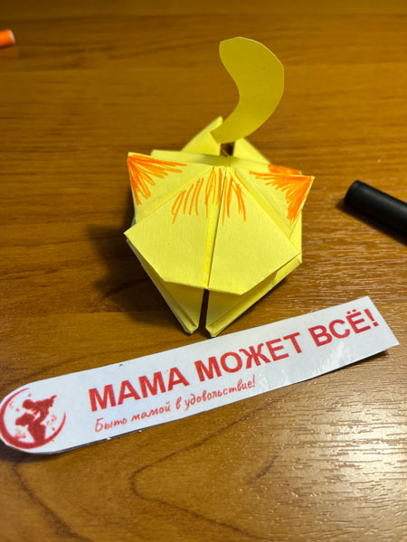 кот оригами из бумаги для детей пошагово 9