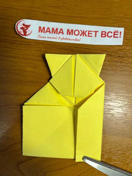 бумажный кот оригами