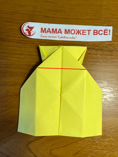 бумажный кот оригами