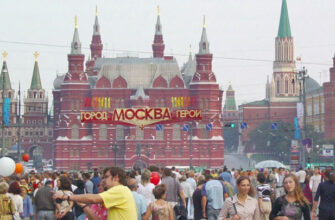 Как провести День города Москвы