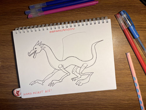 как нарисовать дракона пошагово для детей 7