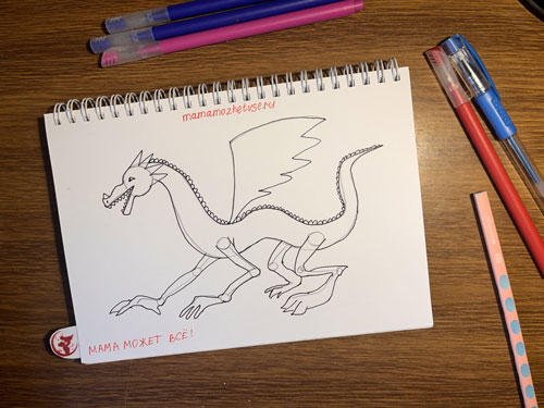 как нарисовать дракона пошагово для детей 9