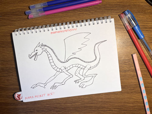 как нарисовать дракона пошагово для детей 10