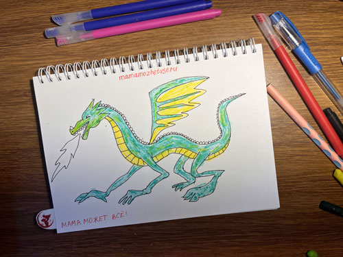 как нарисовать дракона поэтапно для детей 6-8 лет