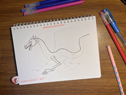 как нарисовать дракона пошагово для детей 3