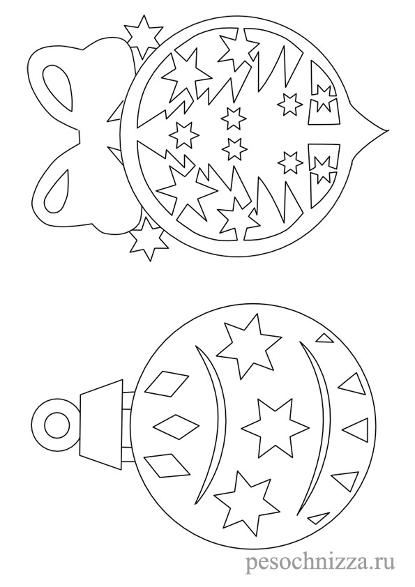 новогодние вытынанки игрушки 10