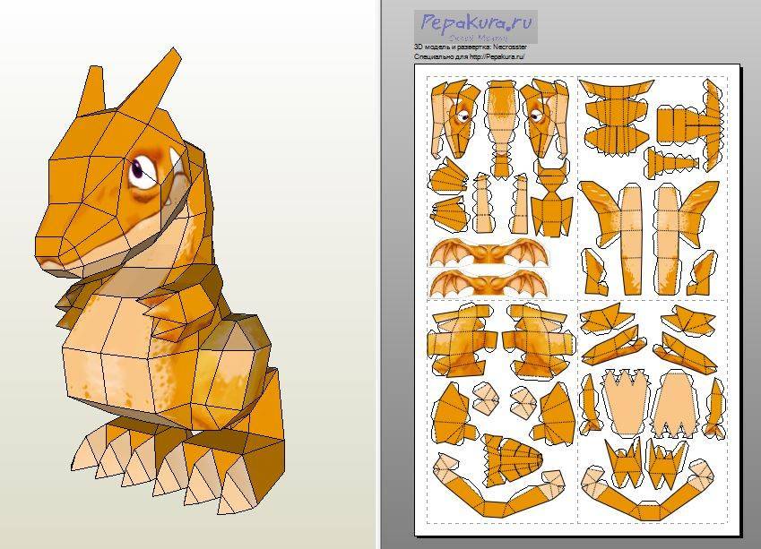Шаблон Дракона 3D поделка дракон из бумаги 5