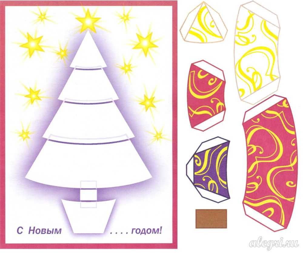 цветной шаблоны новогодних открыток 4