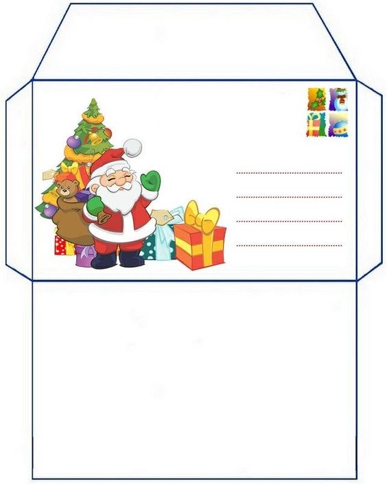 конверт Деду Морозу распечатать формат а4 10