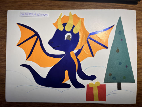 аппликация дракон на новый год для детей поэтапно 9