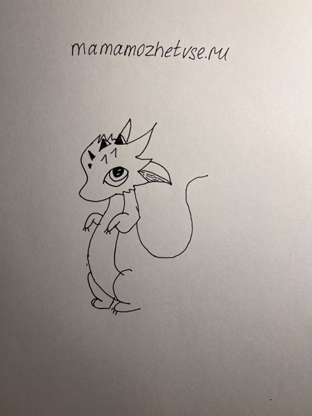 как легко нарисовать дракона на Новый год ребенку