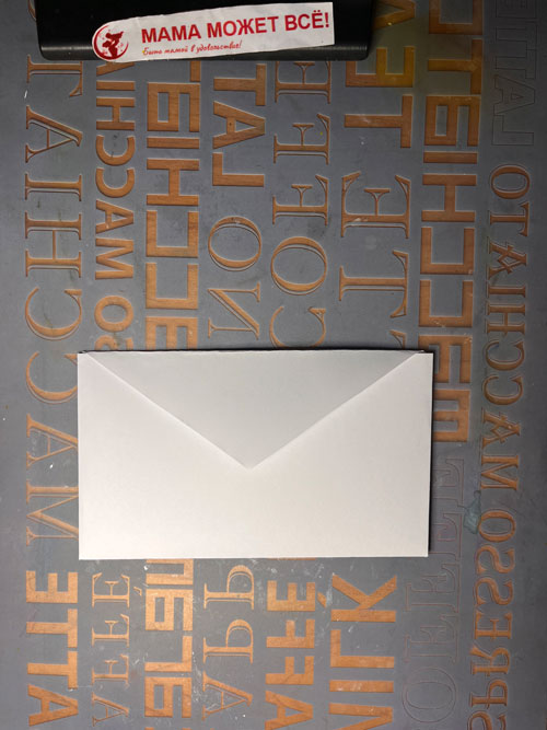 конверты для письма Деду Морозу своими руками из бумаги для детей 11