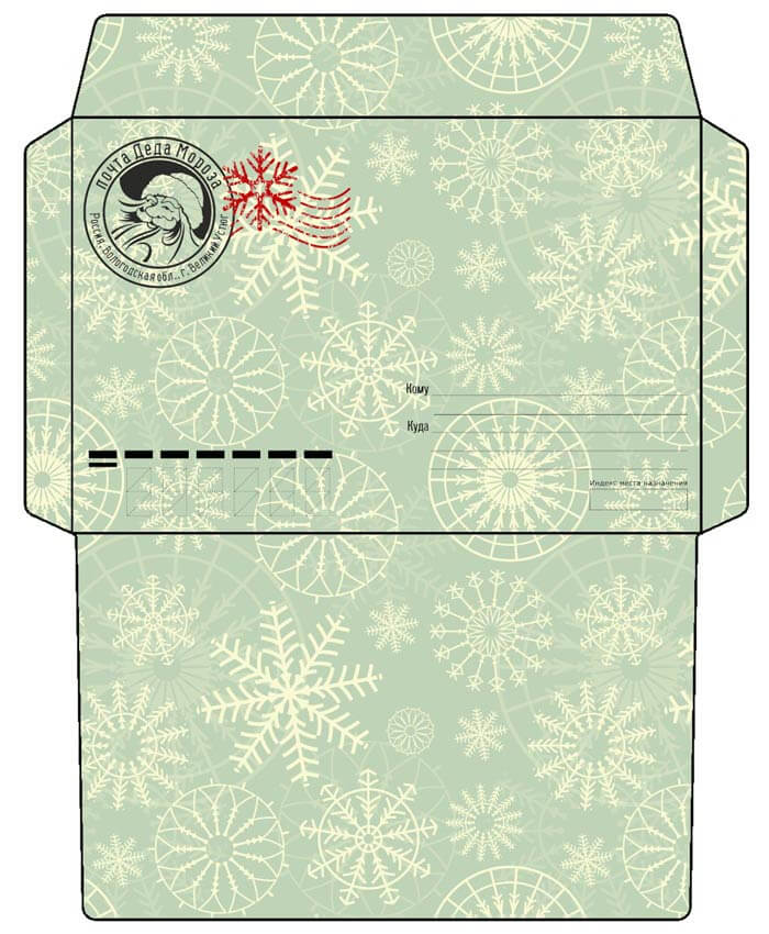 конверт Деду Морозу шаблоны распечатать для девочек 10