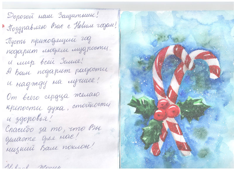 новогоднее письмо солдату сво от школьника