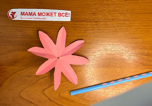 поделка объемный цветок из цветной бумаги в детском саду