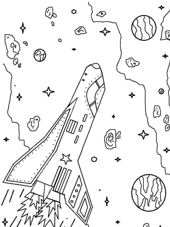 раскраска космос для детей 5-6 лет распечатать бесплатно формат а4 10