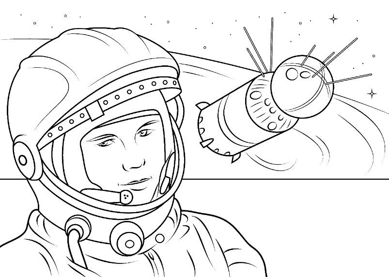 космонавт картинка раскраска для детей
