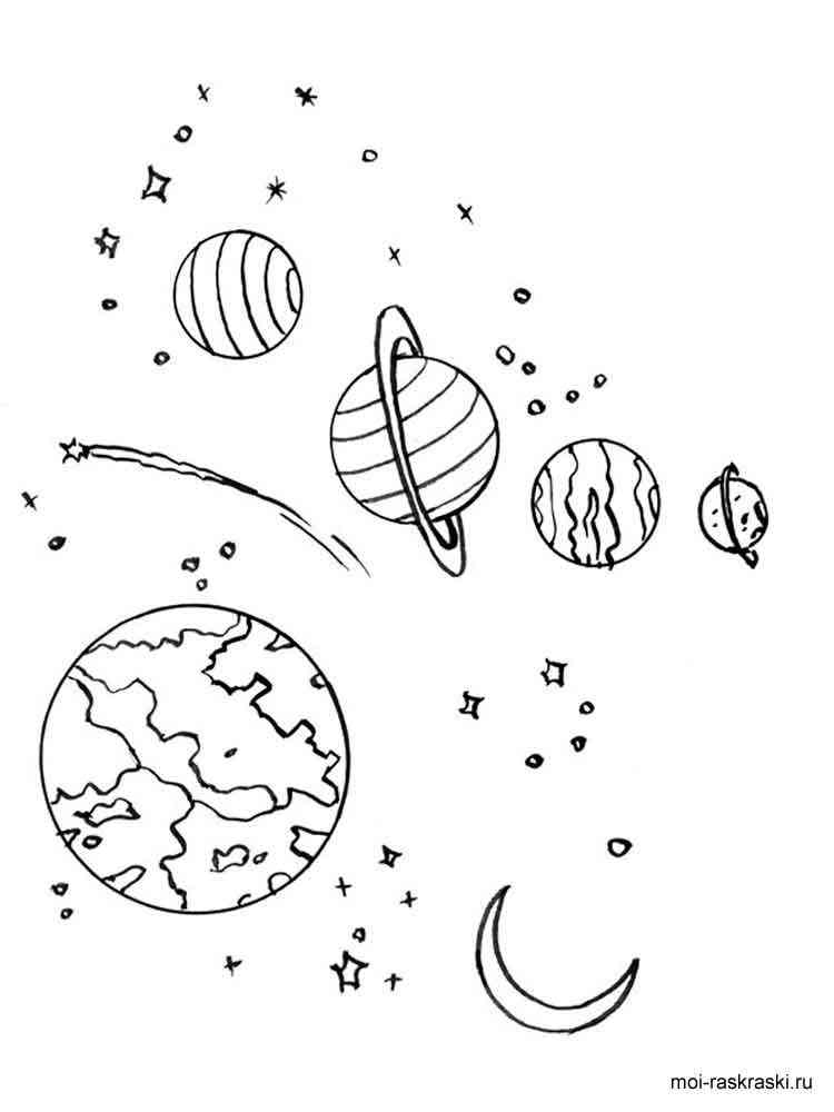 раскраска космос и планеты для детей
