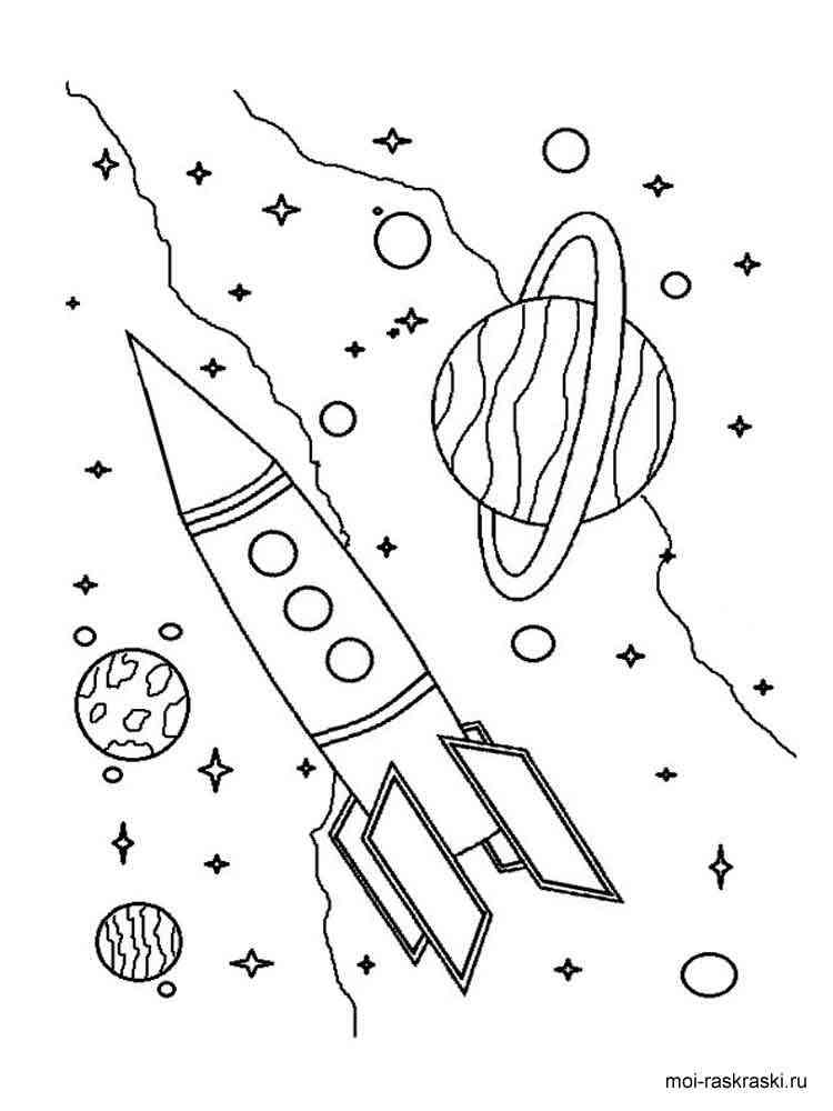 раскраска космос для детей дошкольного возраста 6