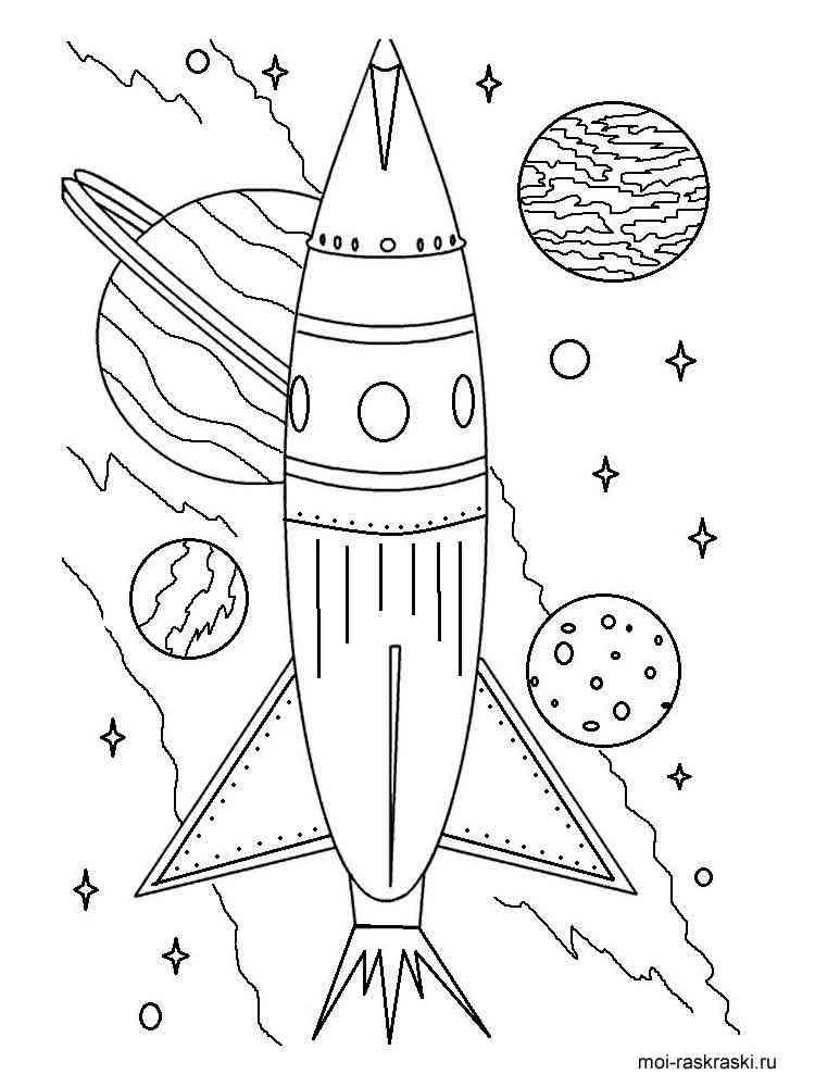 раскраска космос для детей дошкольного возраста 7