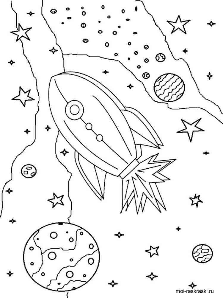 раскраска космос для детей дошкольного возраста 8