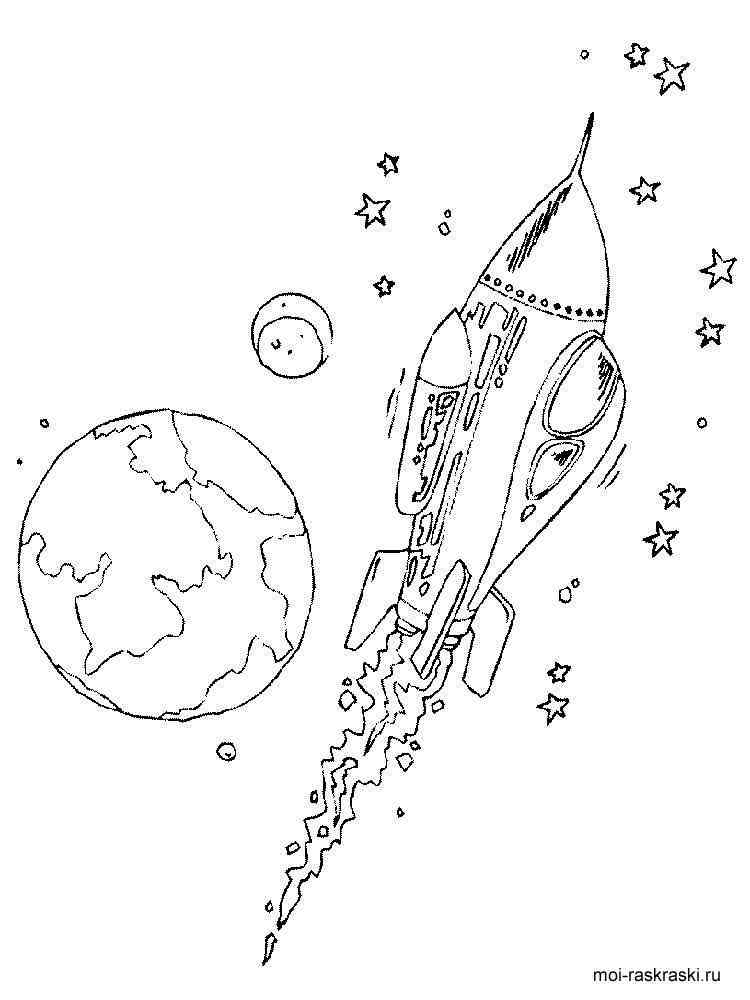 раскраска космос для детей дошкольного возраста 9