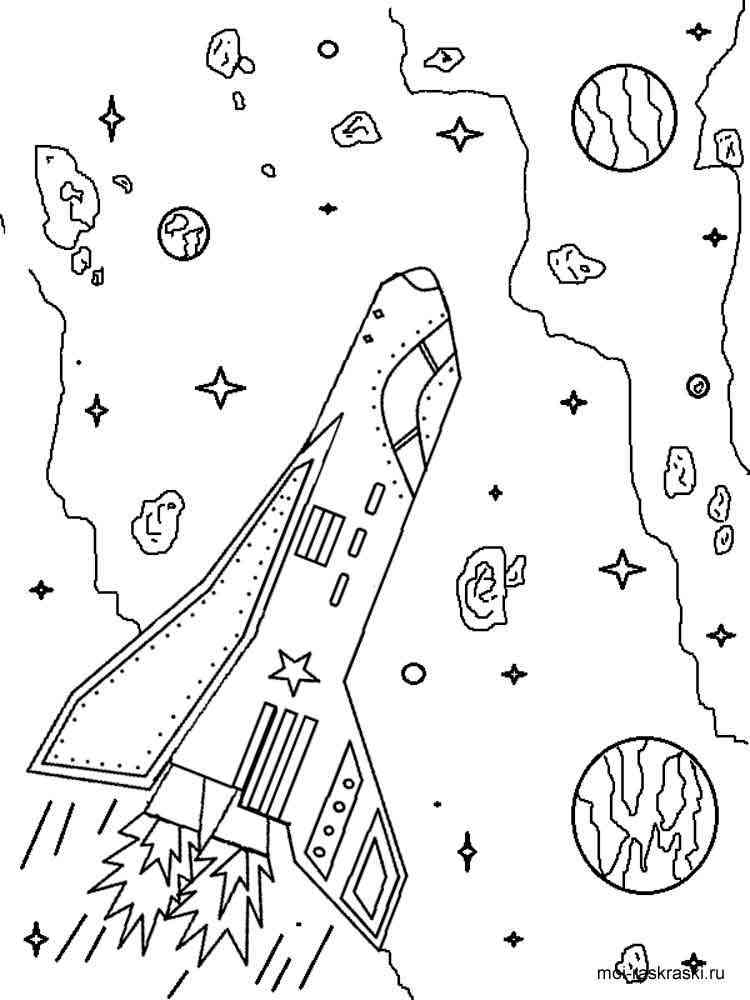 раскраска космос для детей дошкольного возраста 10