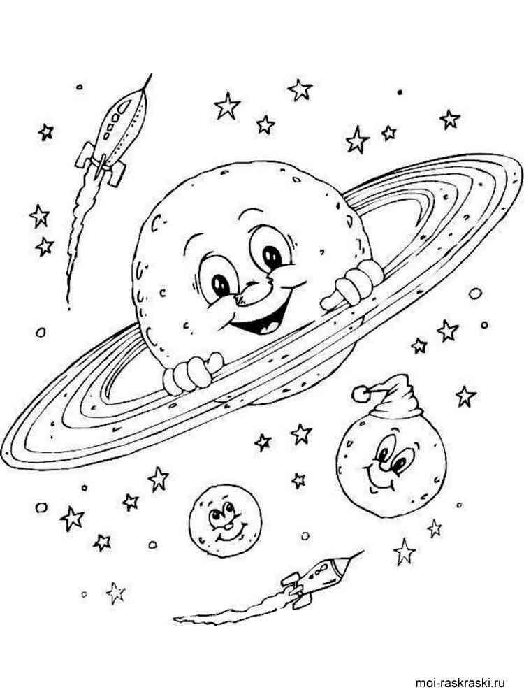 раскраска космос и планеты для детей 4