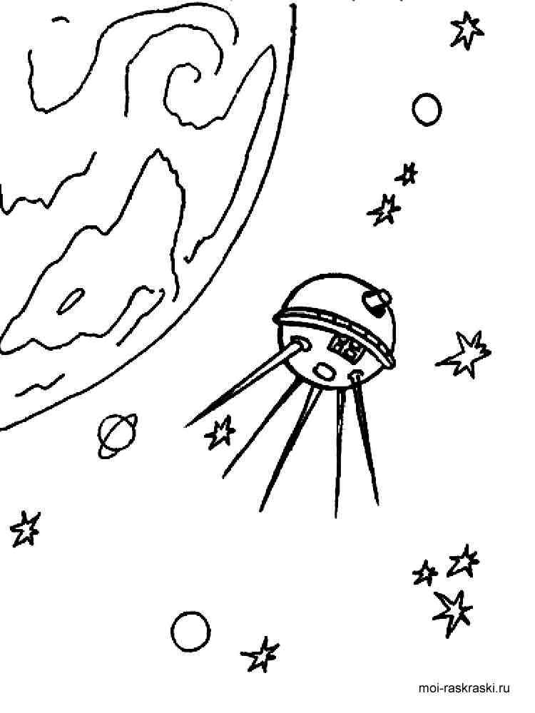 раскраска космос и планеты для детей 5