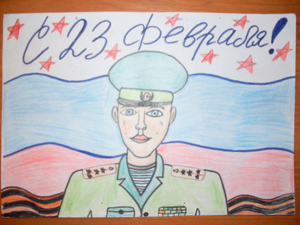 рисунок на 23 февраля на СВО солдатам 3
