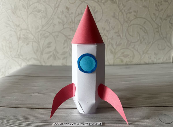 поделка ракета из бумаги в школу для детей
