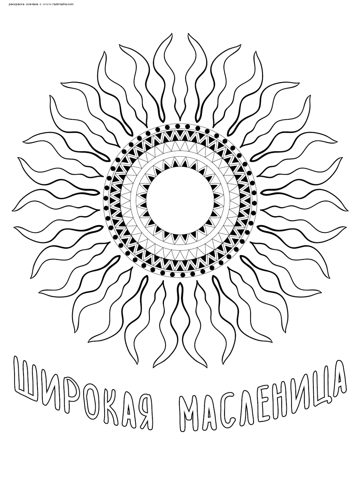 Масленица Черно Белые Картинки