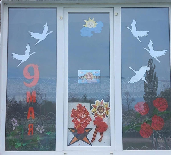 украшаем окна к 9 мая в детском саду 2